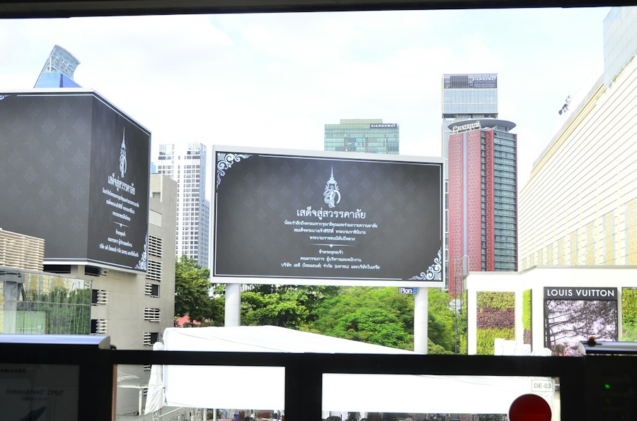 communication campaign