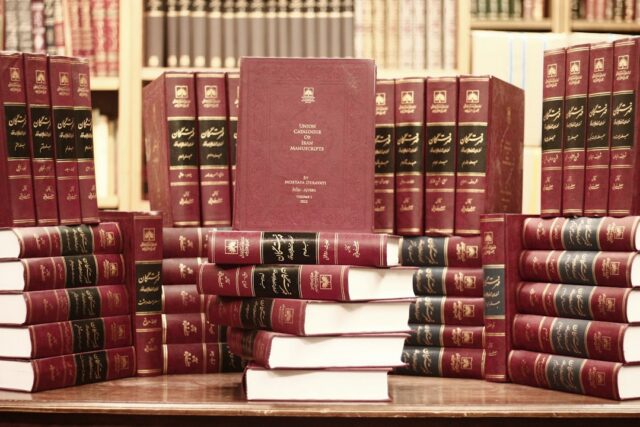 Photo how to read official legal citations guide